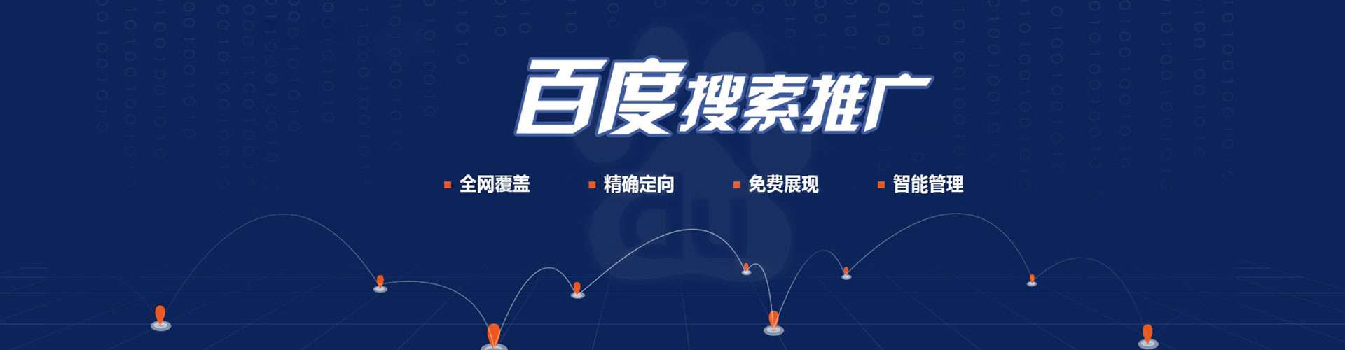 乾县信息流优化